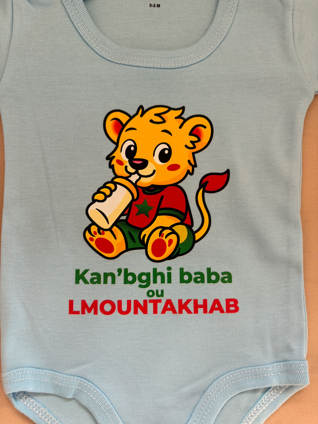 Body bleu Kan Bghi baba ou lmountakhab