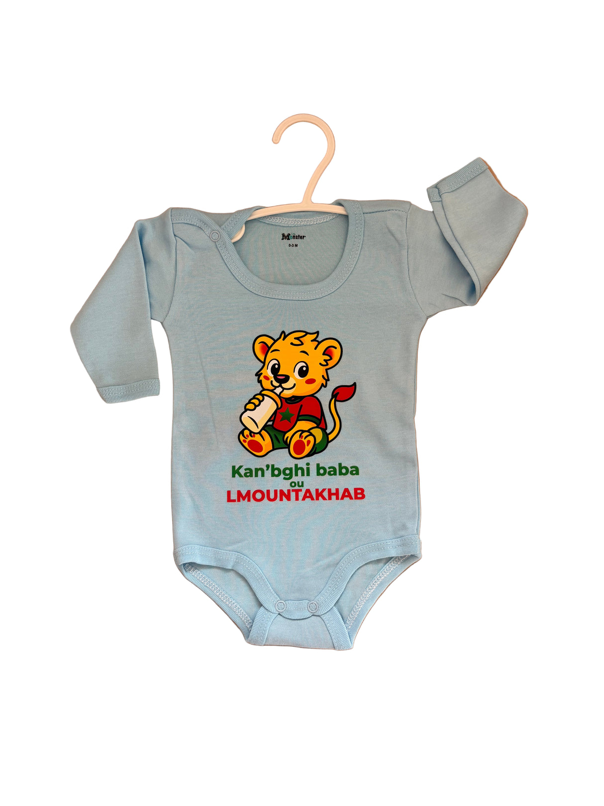 Body bleu Kan Bghi baba ou lmountakhab