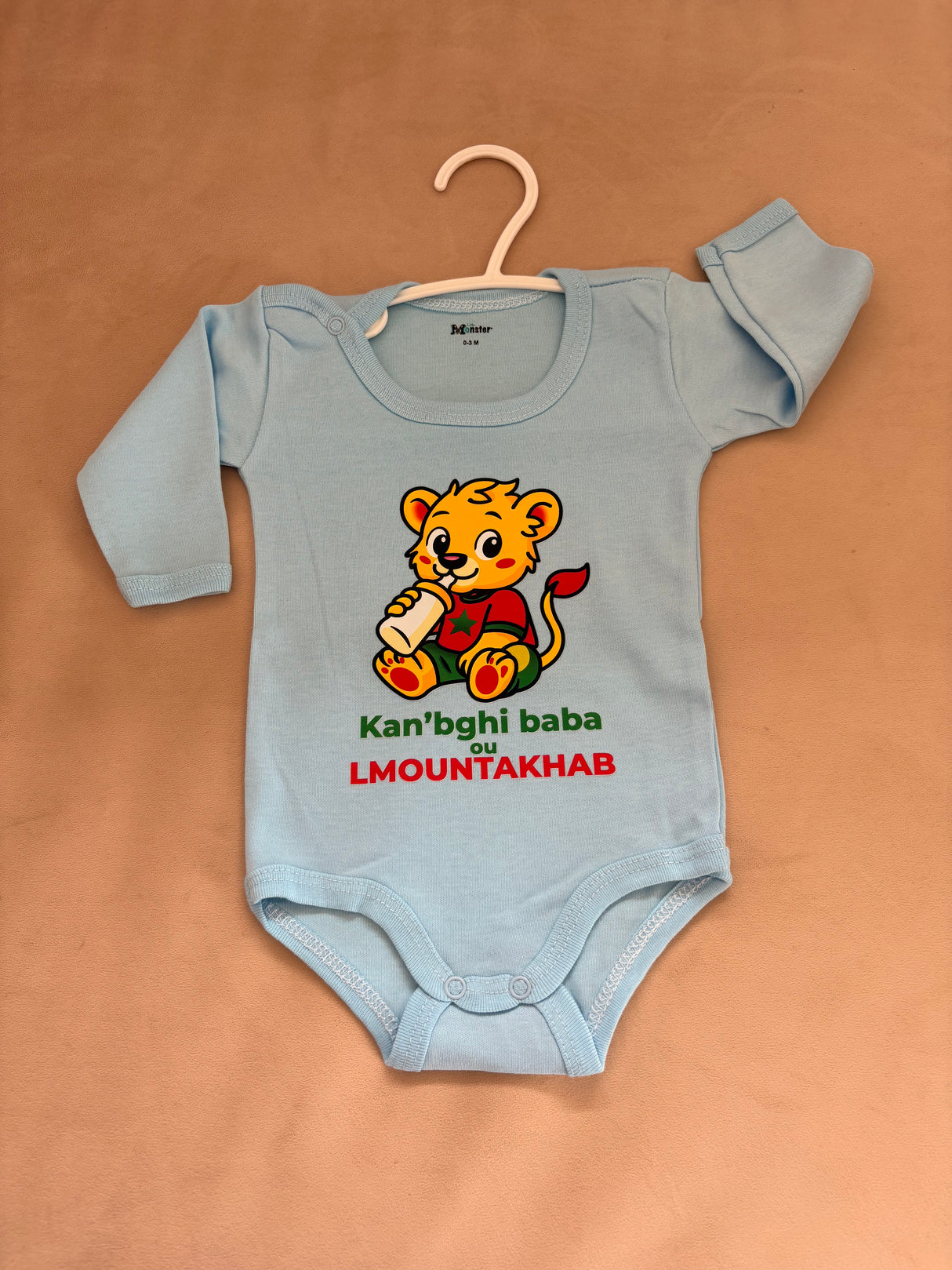 Body bleu Kan Bghi baba ou lmountakhab