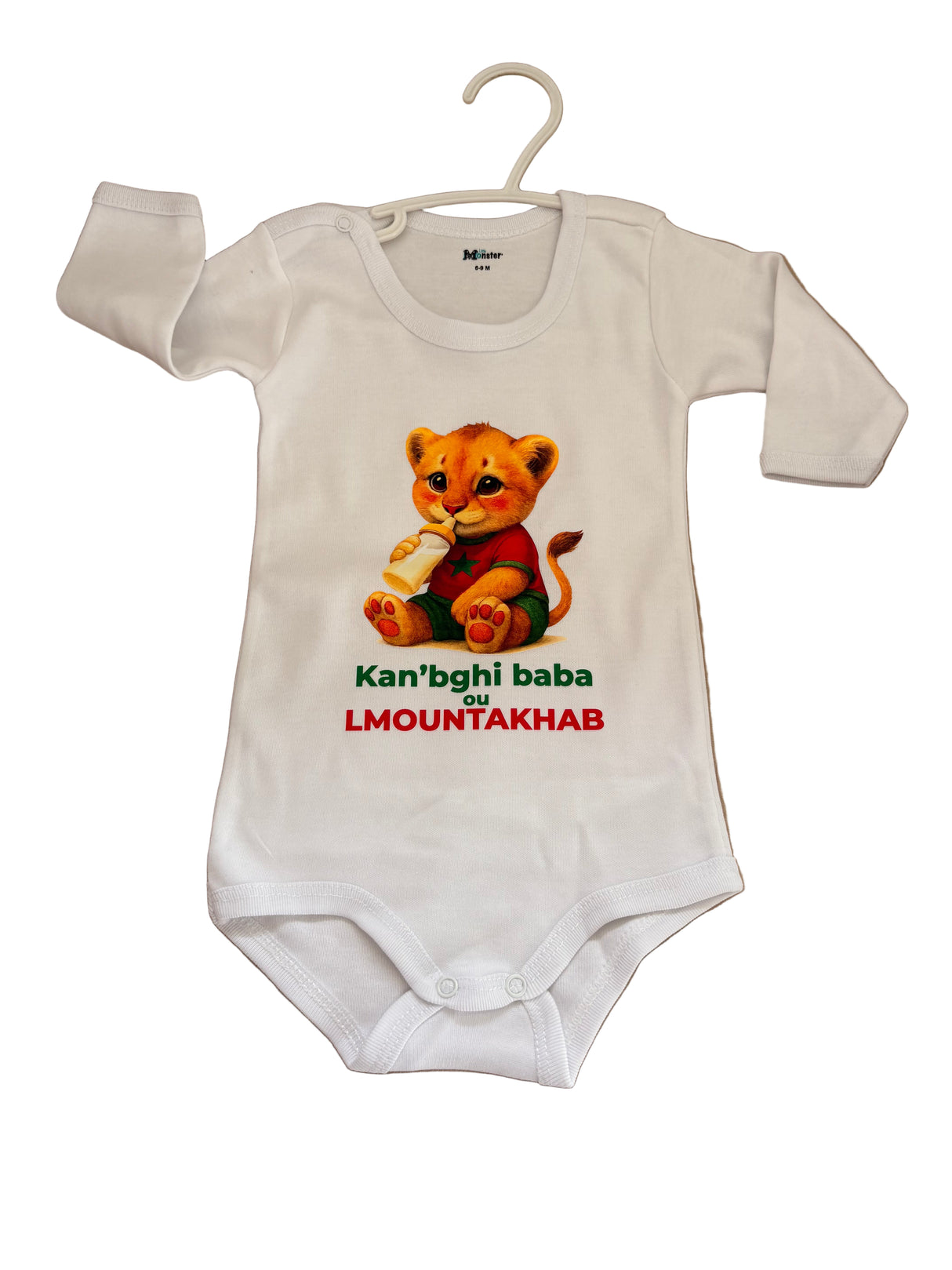 Body blanc Kan Bghi baba ou lmountakhab