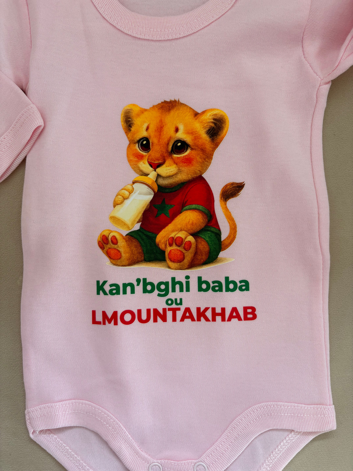 Body rose Kan Bghi baba ou lmountakhab