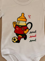 Body blanc Biberon Sir Sir Sir