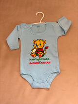 Body bleu Kan Bghi baba ou lmountakhab