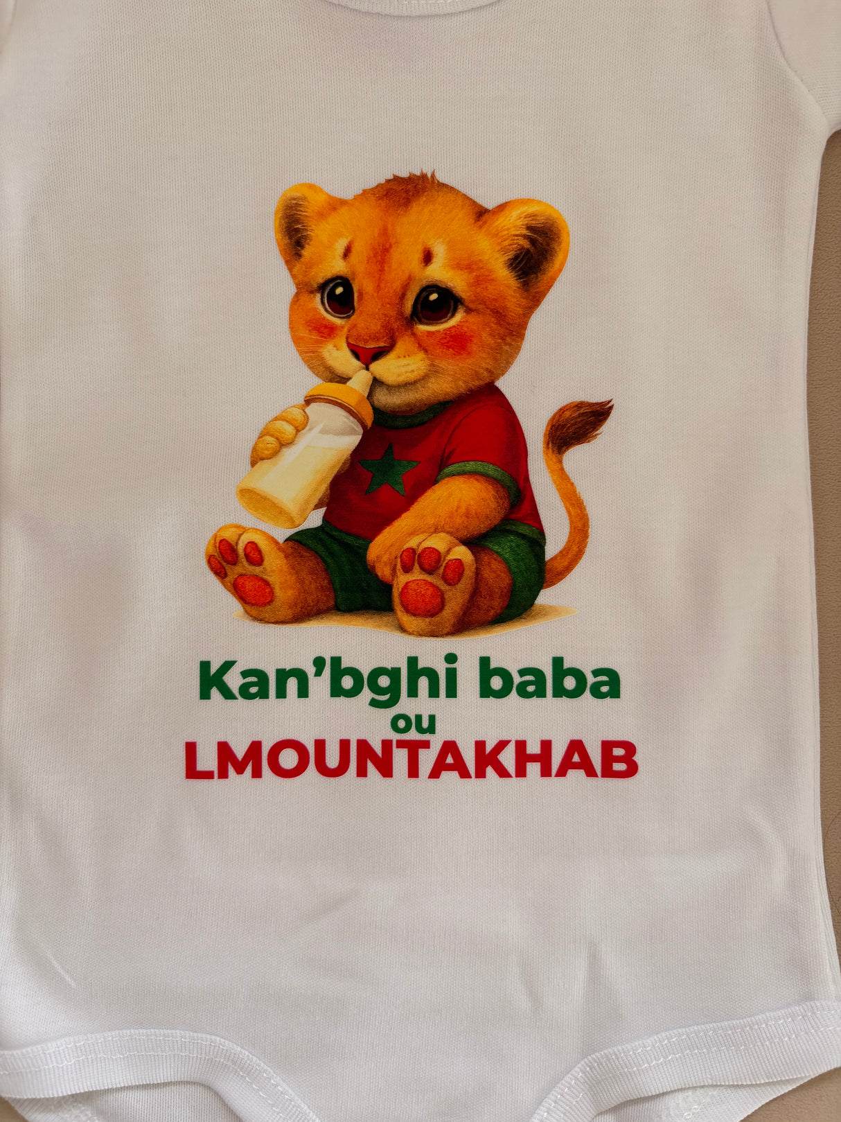 Body blanc Kan Bghi baba ou lmountakhab