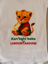 Body blanc Kan Bghi baba ou lmountakhab