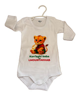 Body blanc Kan Bghi baba ou lmountakhab