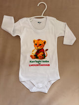 Body blanc Kan Bghi baba ou lmountakhab