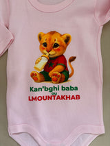 Body rose Kan Bghi baba ou lmountakhab