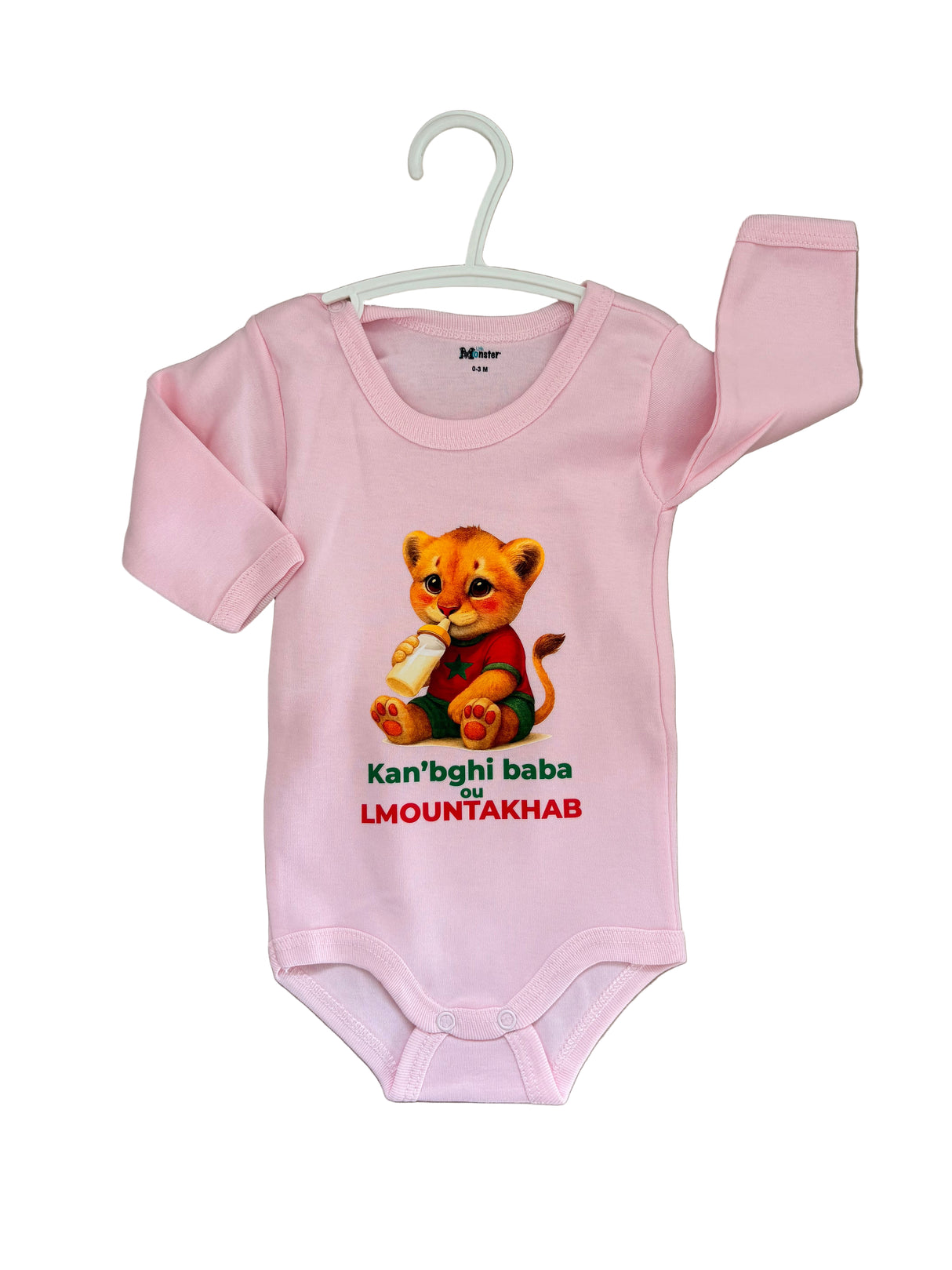 Body rose Kan Bghi baba ou lmountakhab