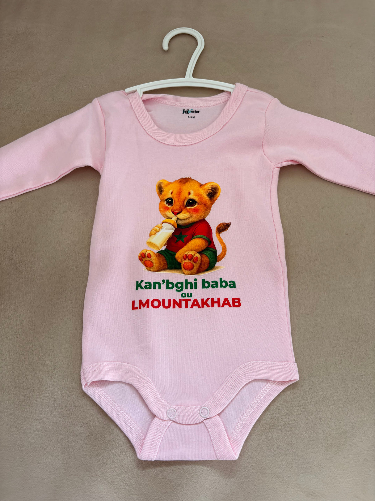 Body rose Kan Bghi baba ou lmountakhab