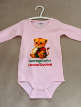 Body rose Kan Bghi baba ou lmountakhab